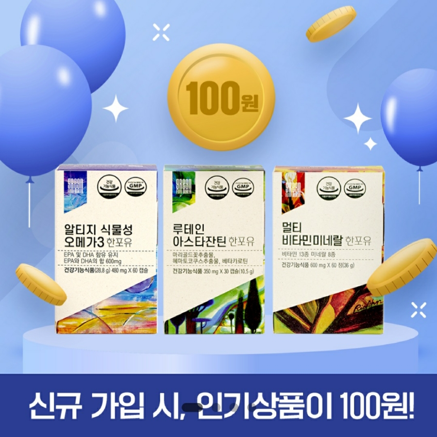 푸드메이커 이미지