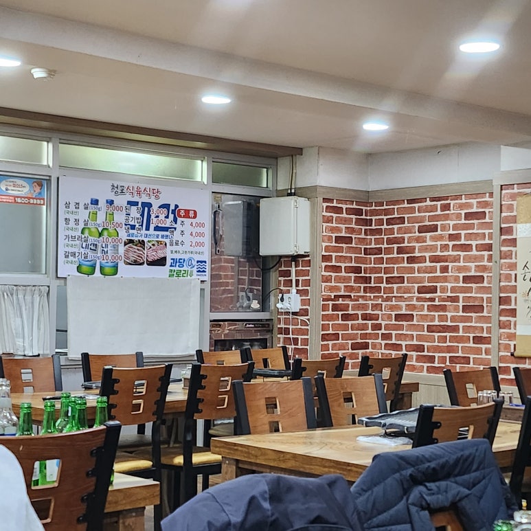 청포식육식당 이미지