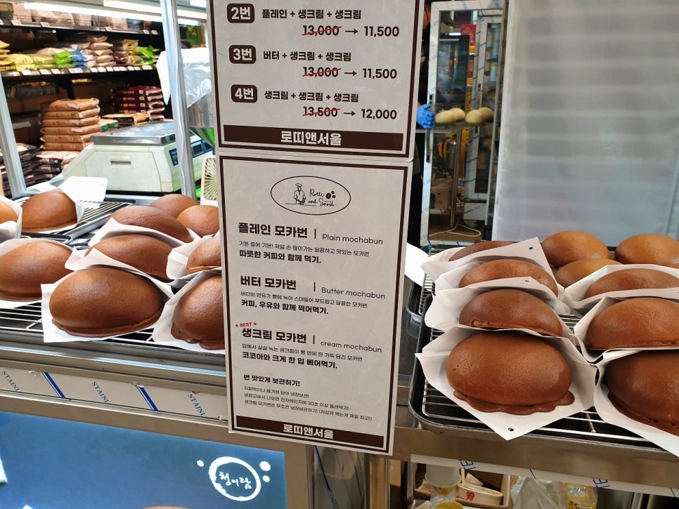 땡마트 이미지