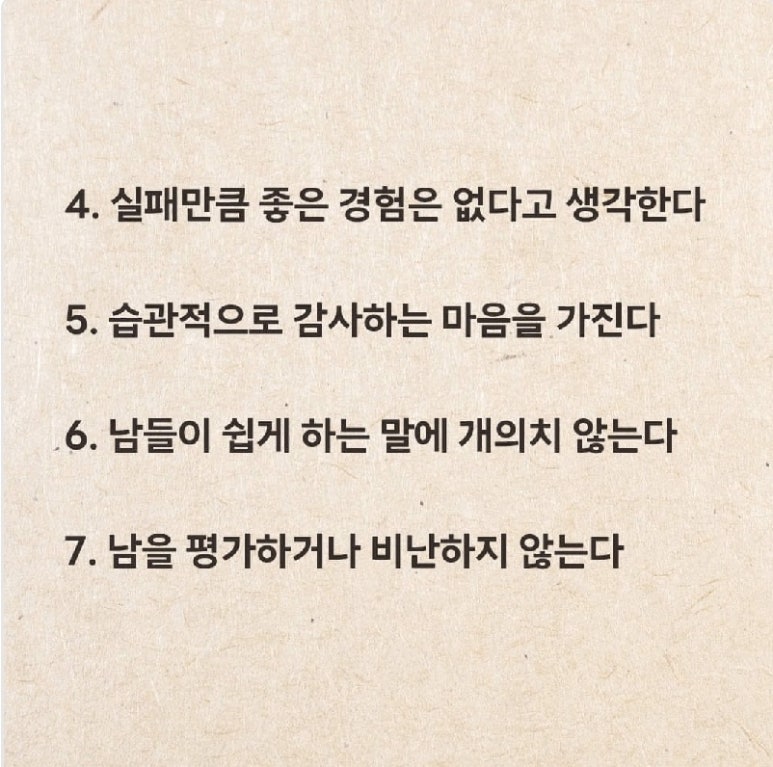 수메이트 이미지