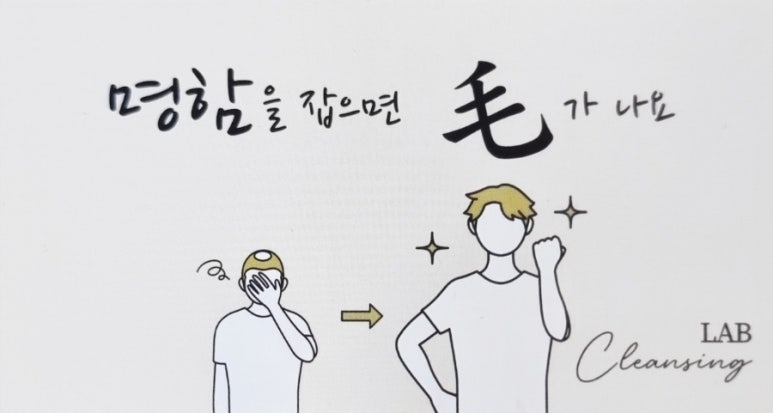 루미쌤 이미지