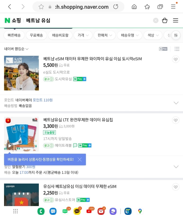 메가외국인마트 이미지