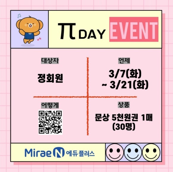 프린스테라피 이미지