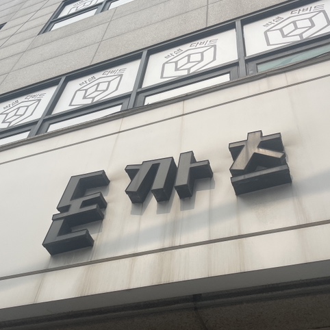 제이에스 테이블 이미지