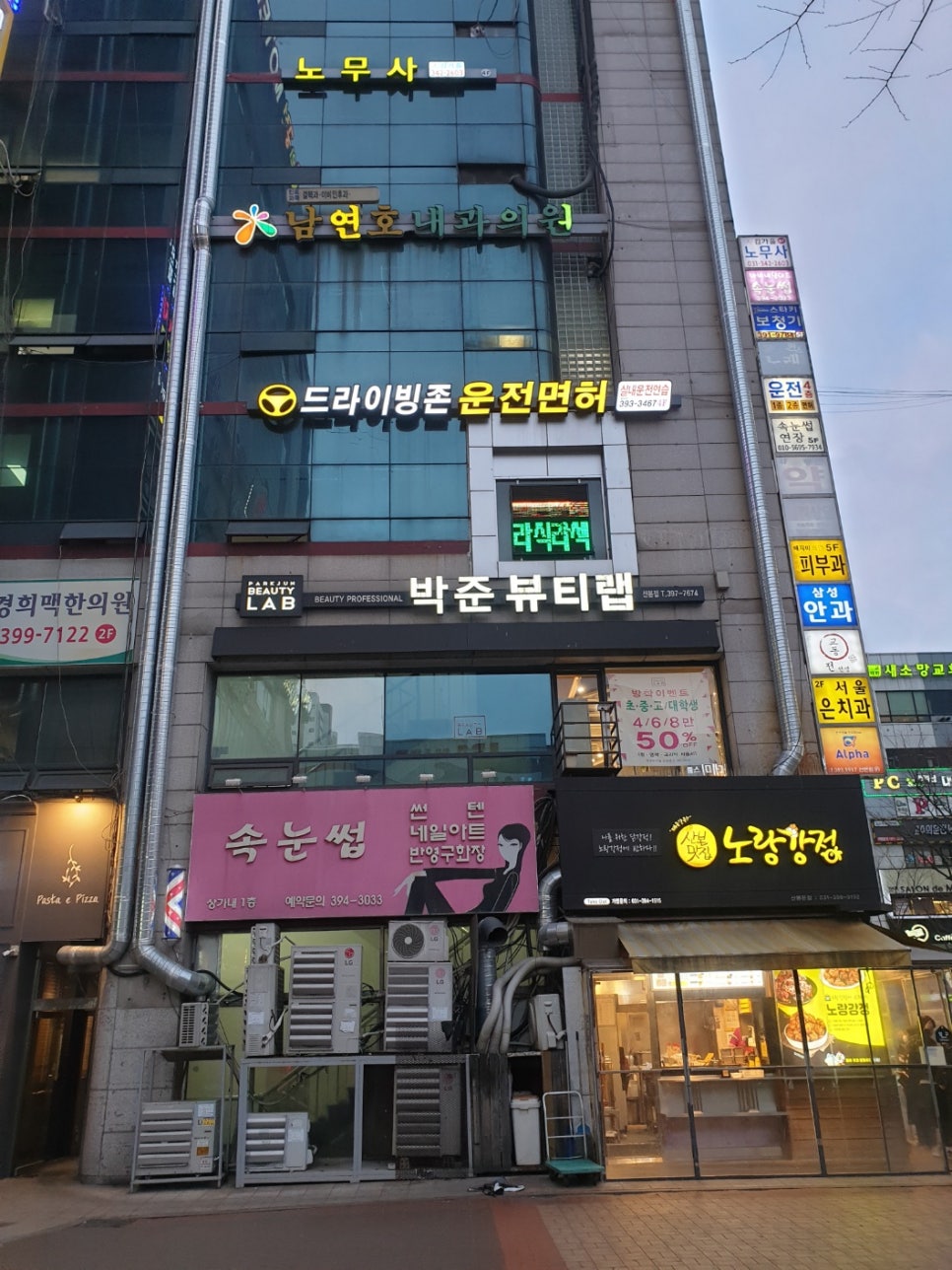 드라이빙존운전면허산본학원가점 이미지