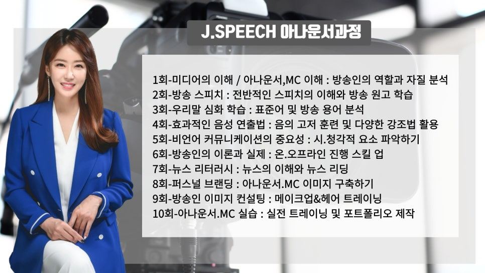 한국방송아나운서MC협회 이미지
