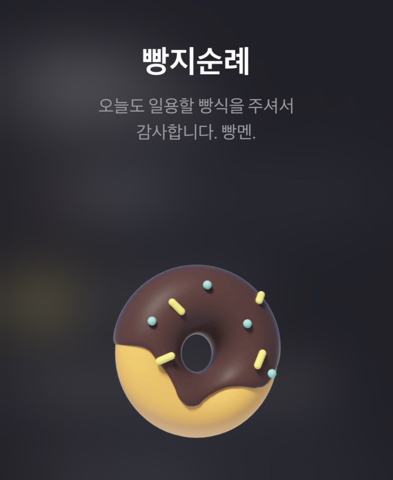 비올렛베이커리 이미지