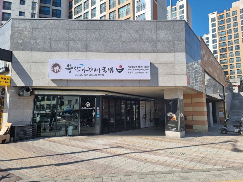 (주)제이엘푸드 이미지