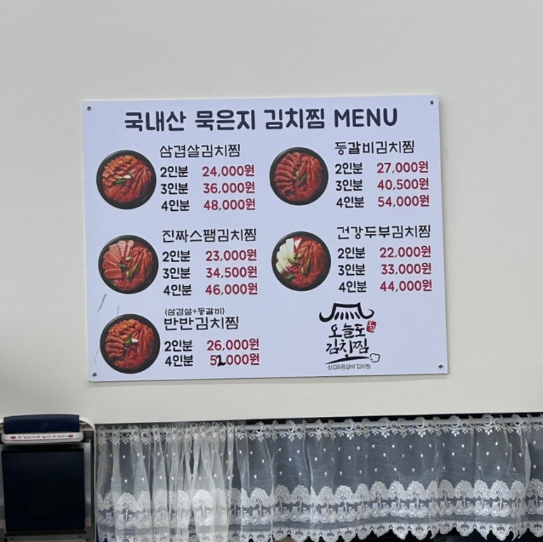 달래네밥집 이미지