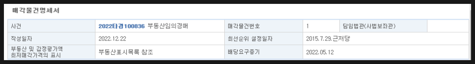 에스에이치인더스트리 이미지
