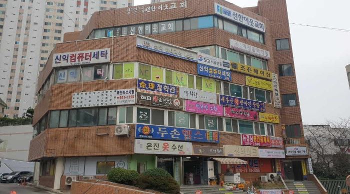 11호상가 이미지