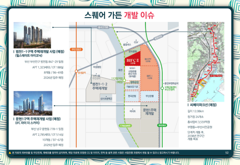 백양환경(주) 이미지