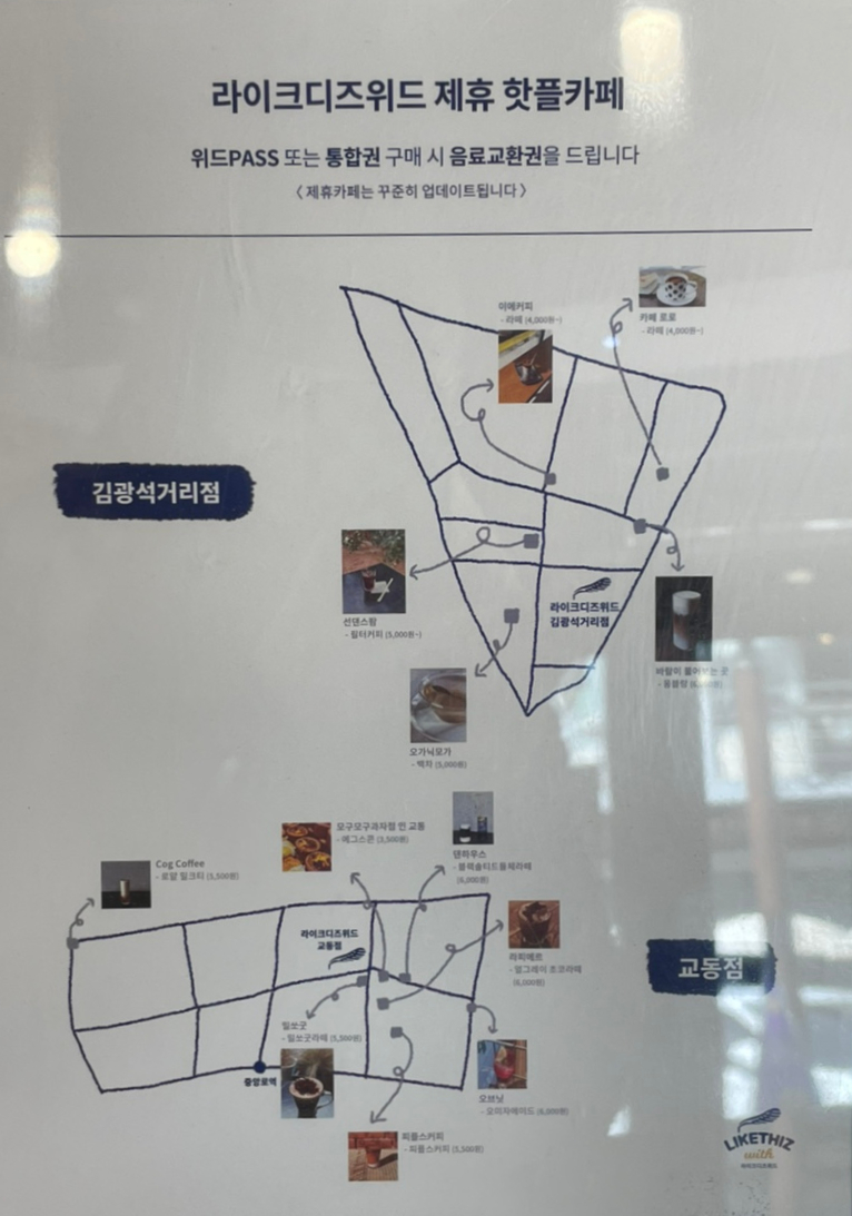 위드피플스 이미지