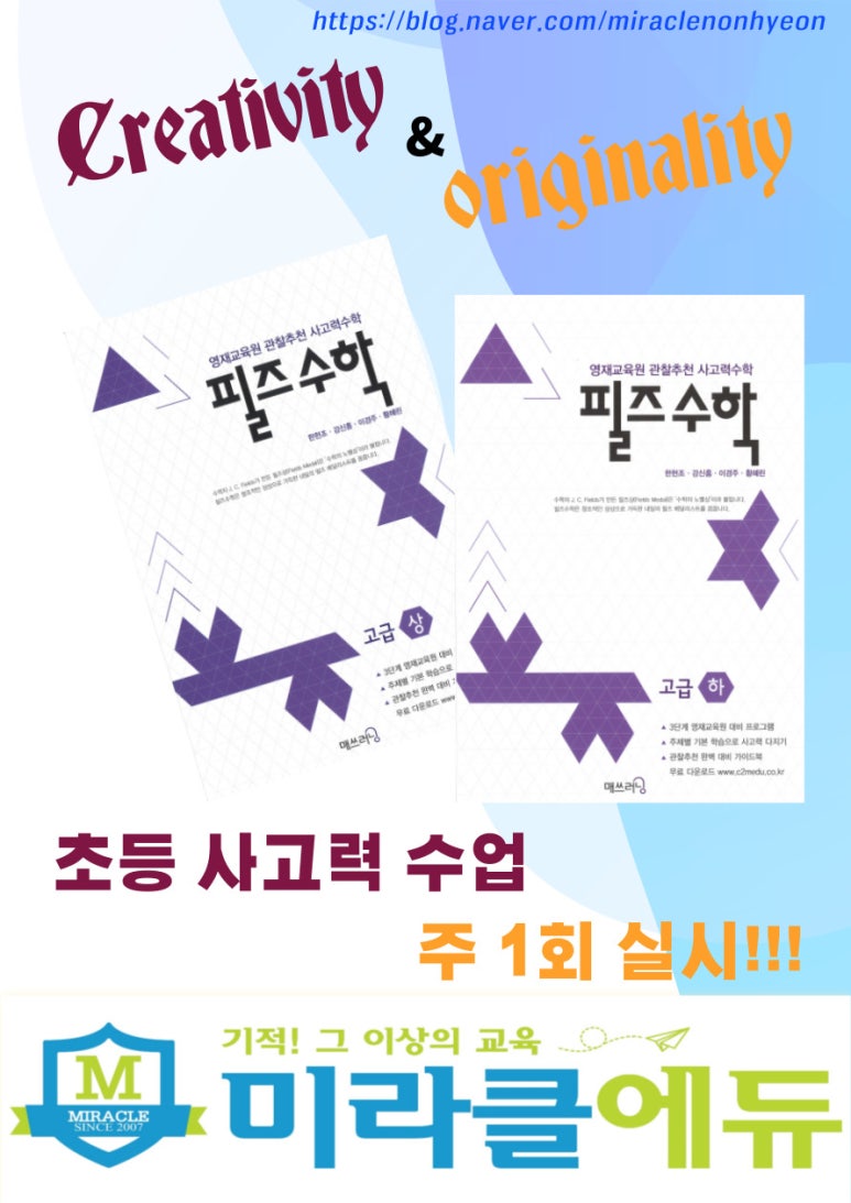창의필즈 이미지