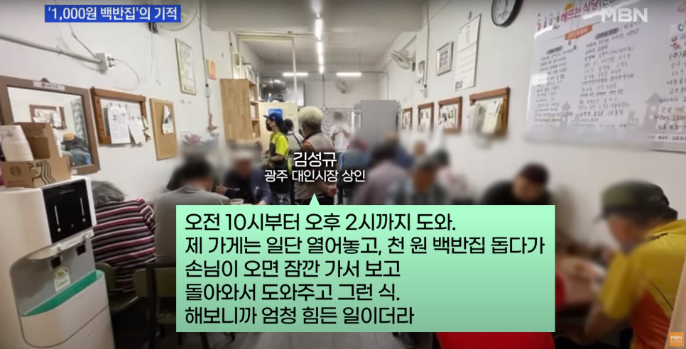 (유)뜨는해 이미지