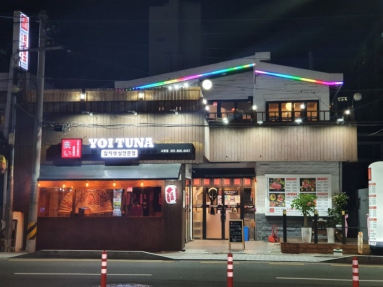 숯불마당갈비 이미지