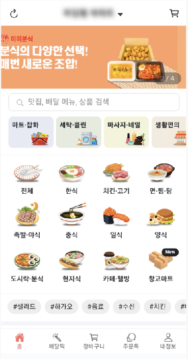 아이엠야식 이미지