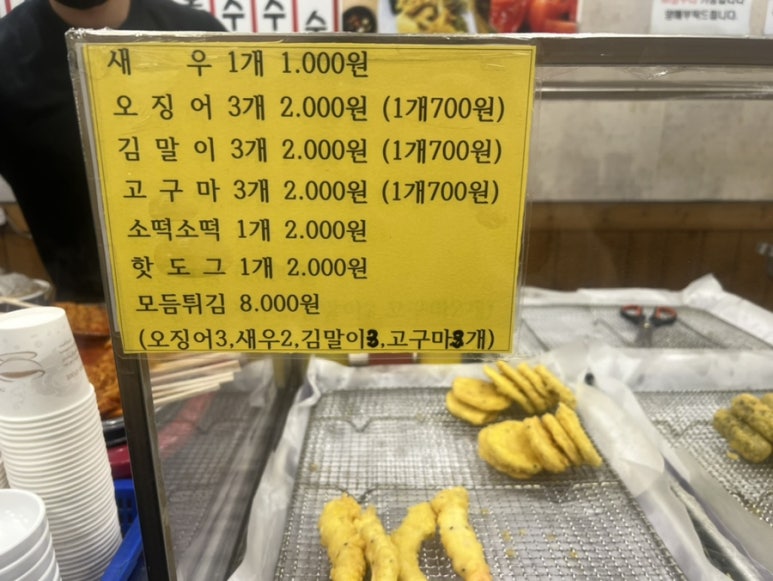 아재씨앗호떡 이미지