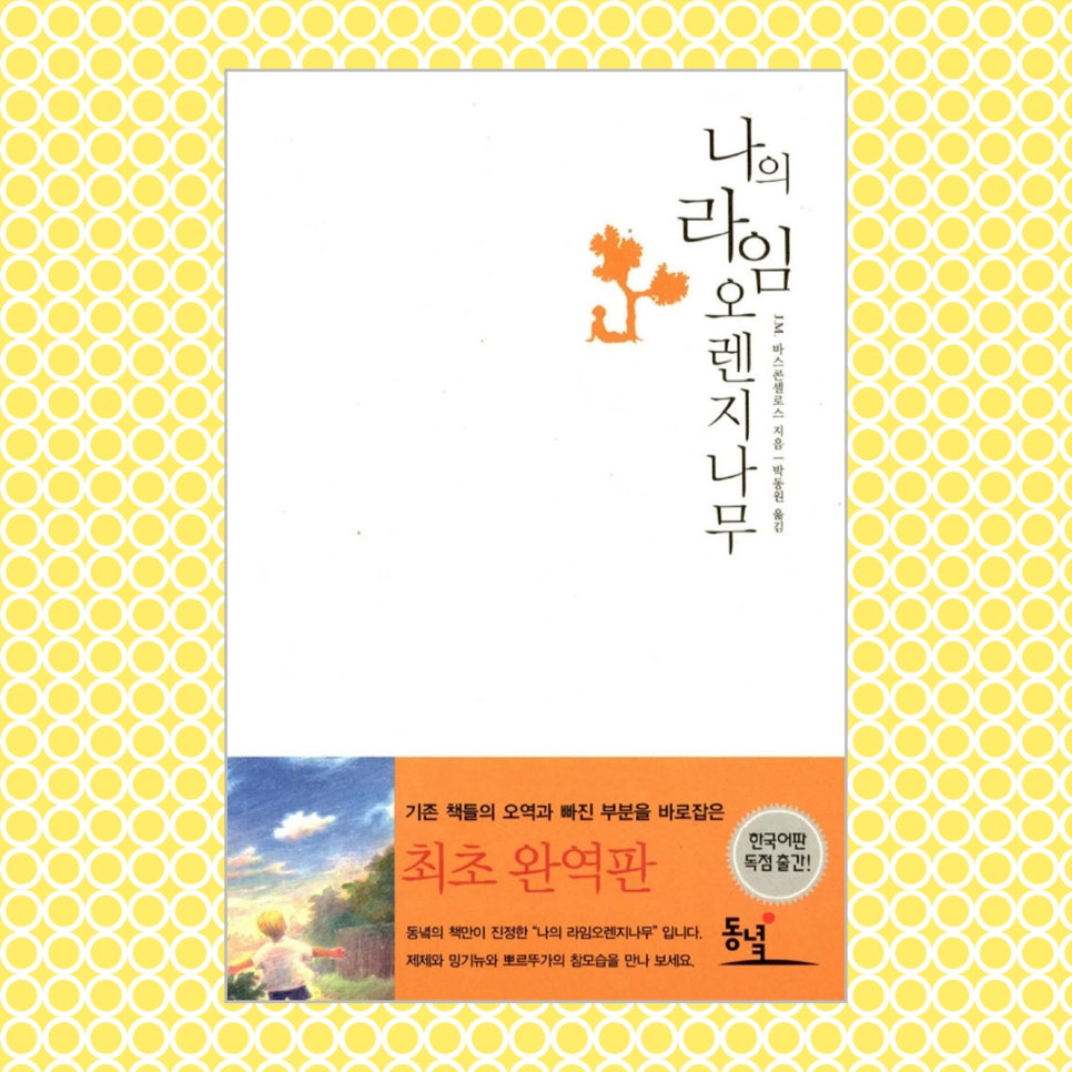 광민사 이미지