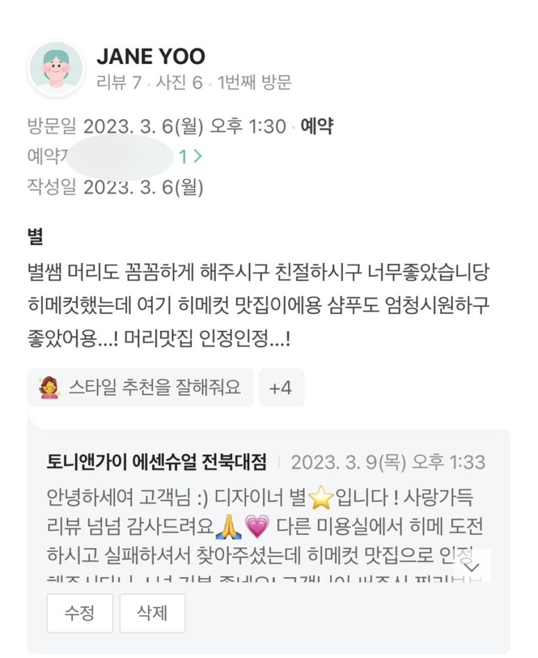 에센슈얼 이미지
