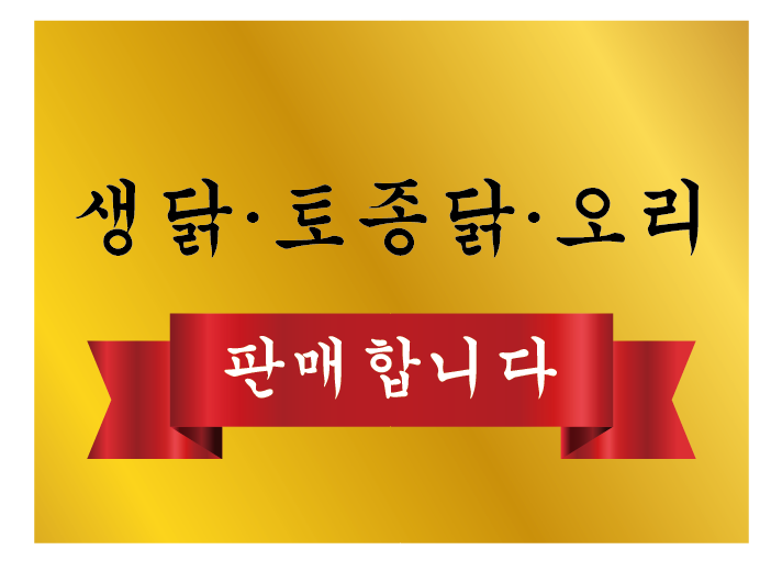 소하축산 이미지