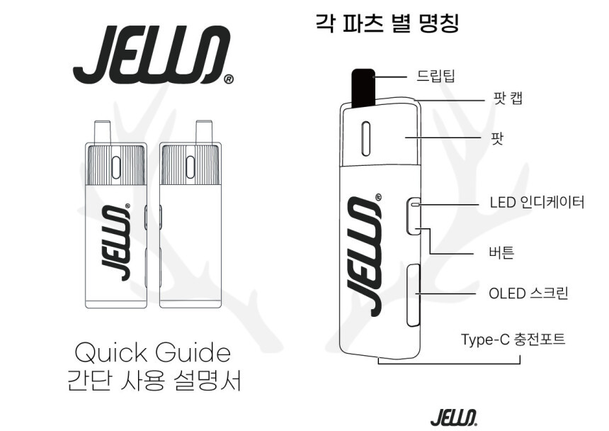 베이프하우스 이미지