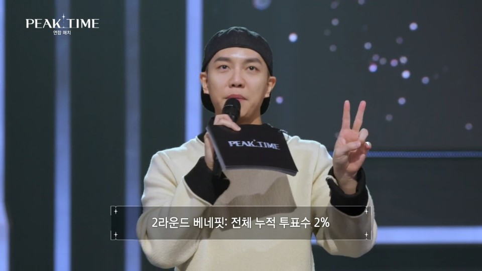 타임연합 이미지