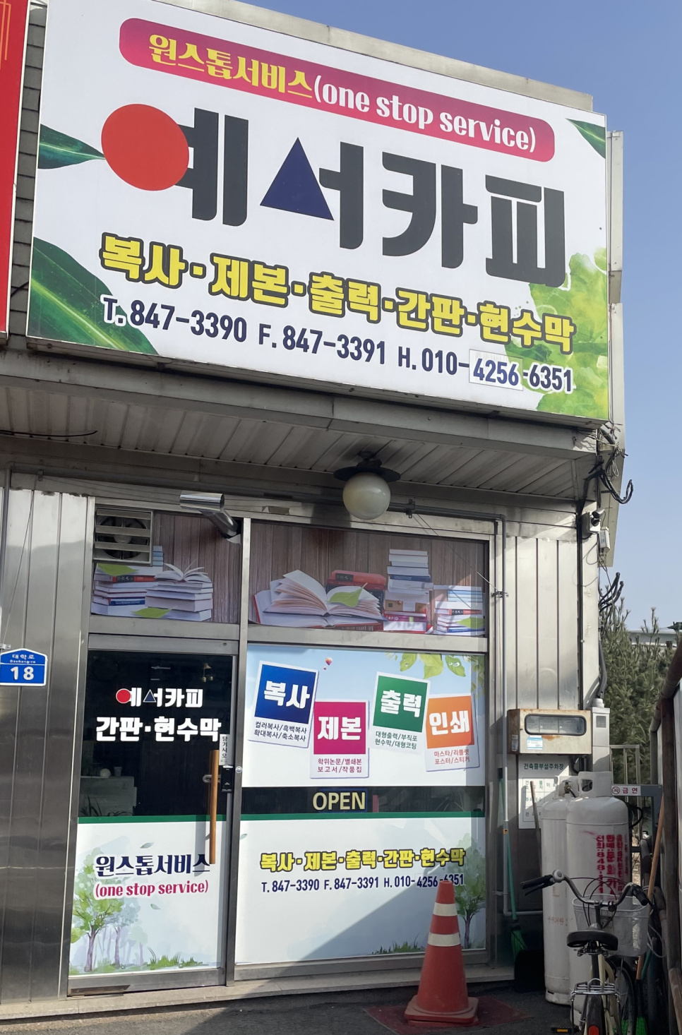 예서카피 이미지