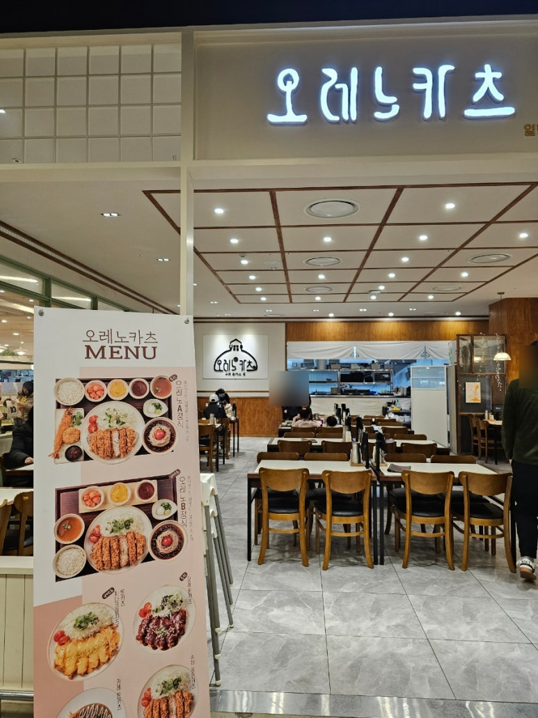 (주)이마트 김포한강점 이미지