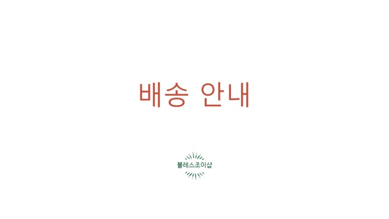 대신종합물류(주) 이미지