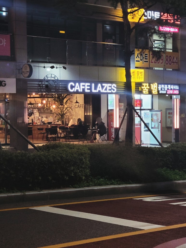 카페라체 이미지