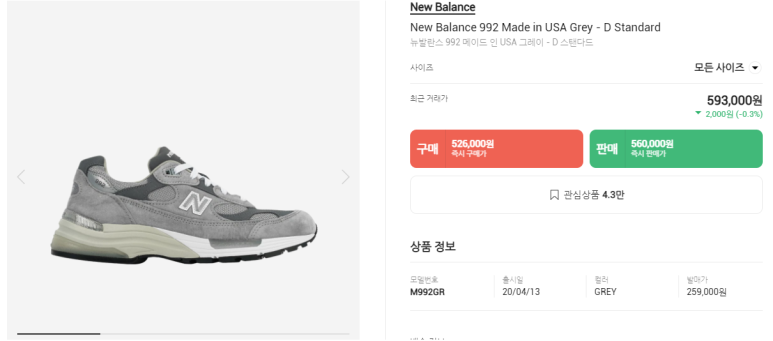 선일신발 이미지