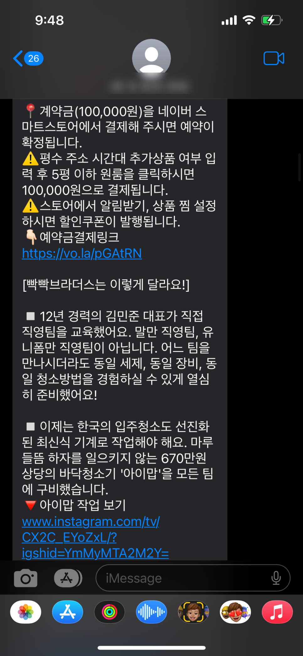 빡빡브라더스 이미지