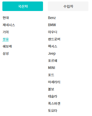 하임모터스 이미지