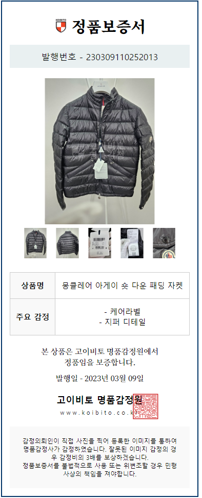 다이아COMMERCE 이미지