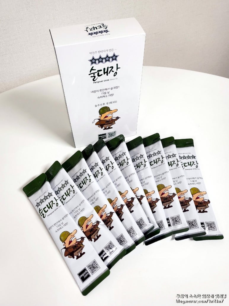 (주)한방제국 이미지
