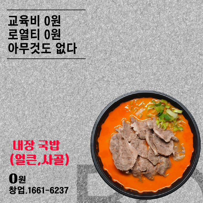 보스돈까스 이미지