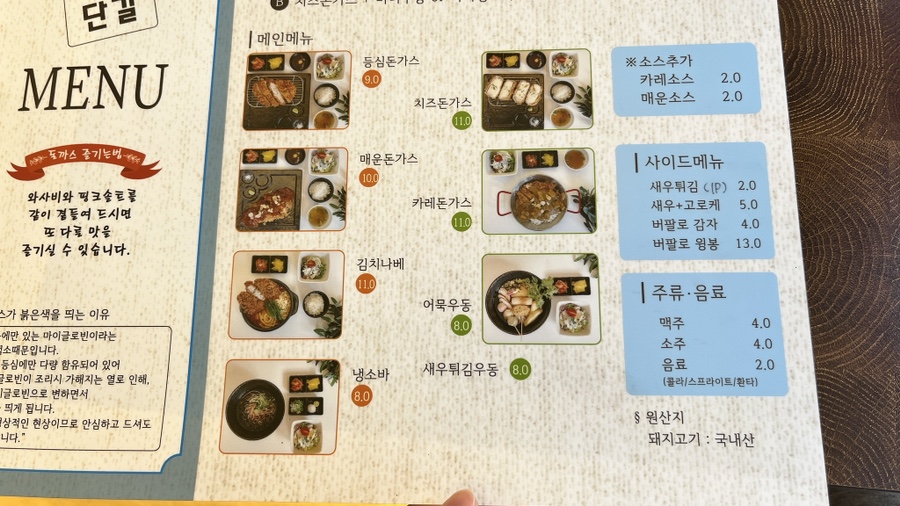 금호단길 이미지
