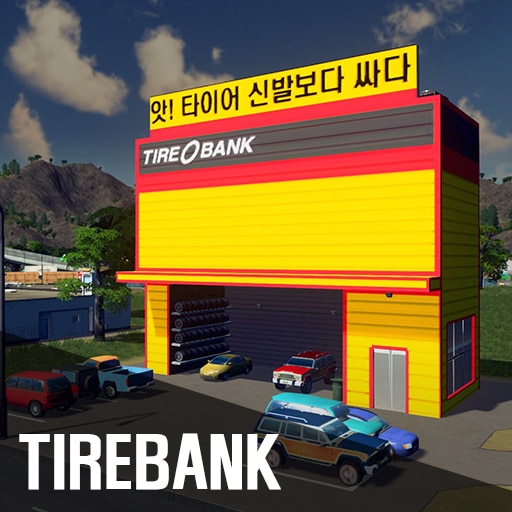 신발여행2 이미지