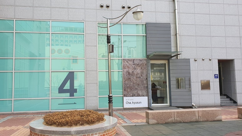 77회관 이미지