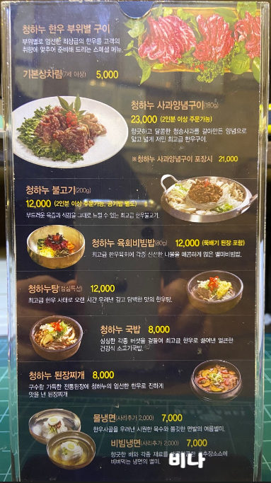 경북한우축산조합 이미지