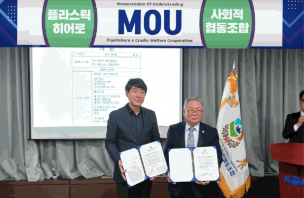 학교복지진흥사회적협동조합 이미지