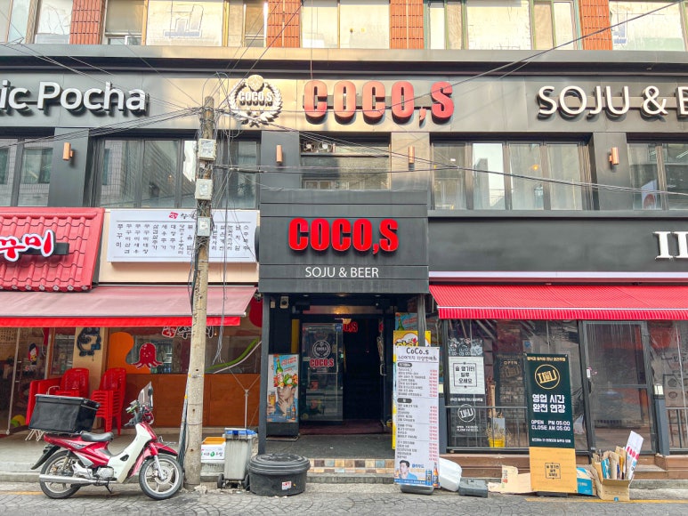 코코스 이미지