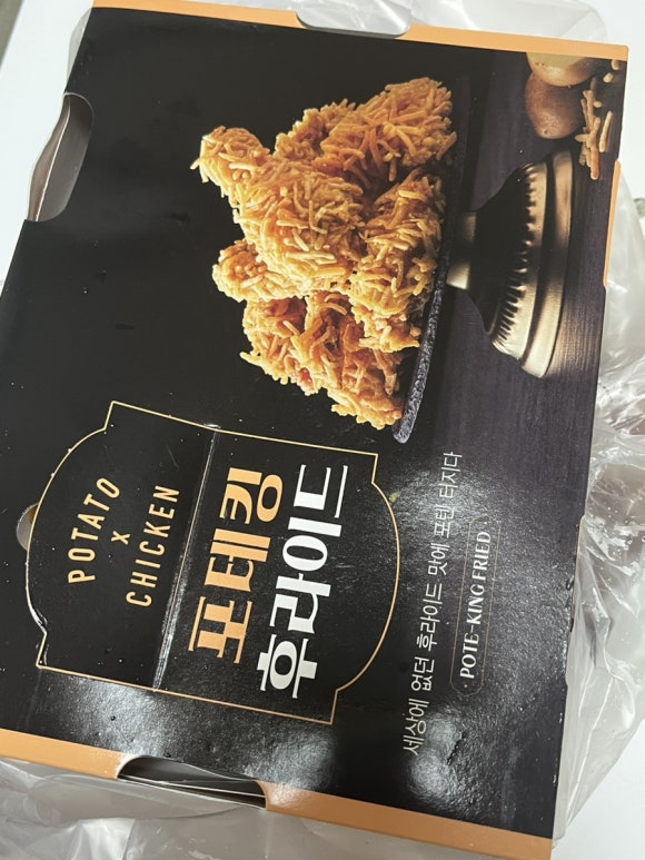 비에이치씨치킨(용봉점) 이미지