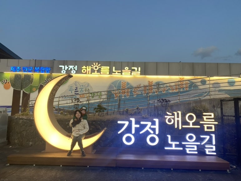 올레민박 이미지