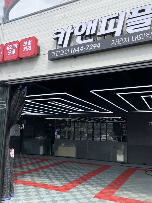 잡앤피플 이미지