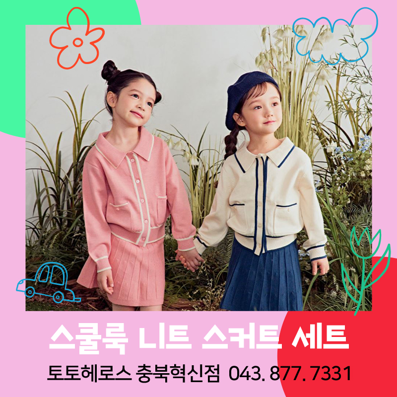 토토헤로스충북 이미지
