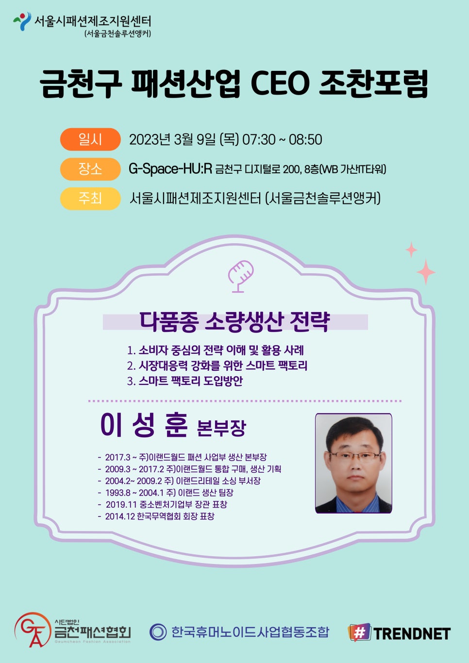 한국휴머노이드사업협동조합 이미지