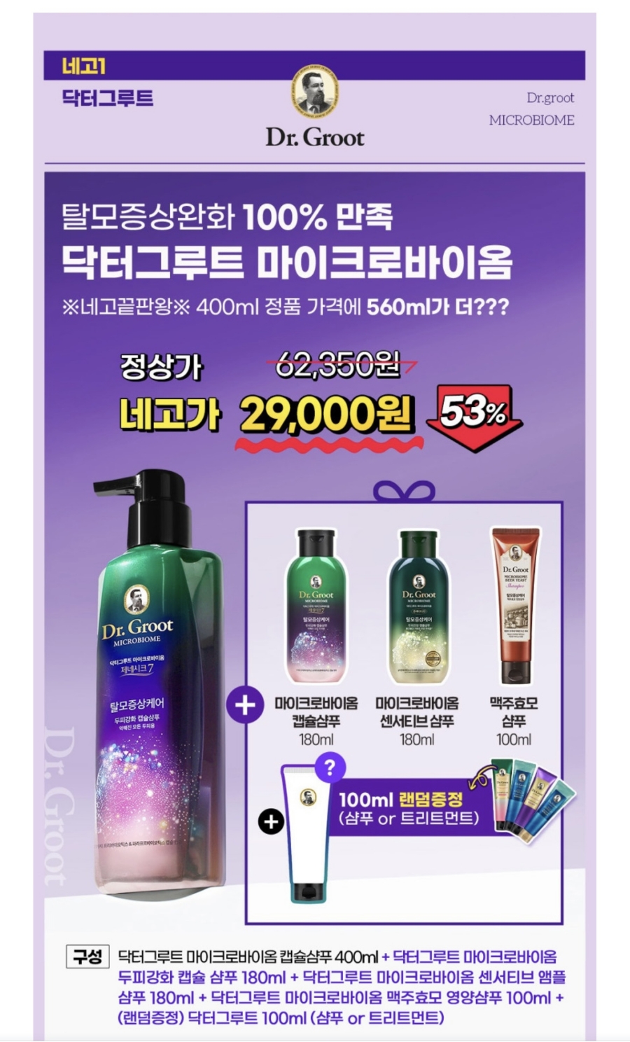닥터링크 이미지