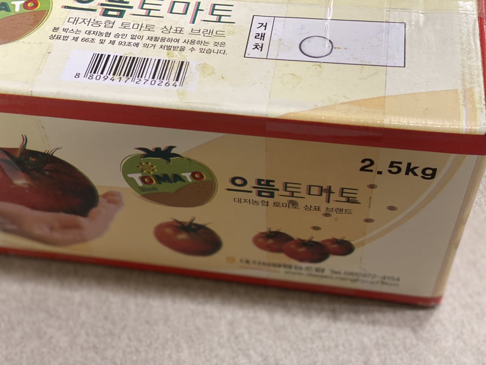 응구네 이미지